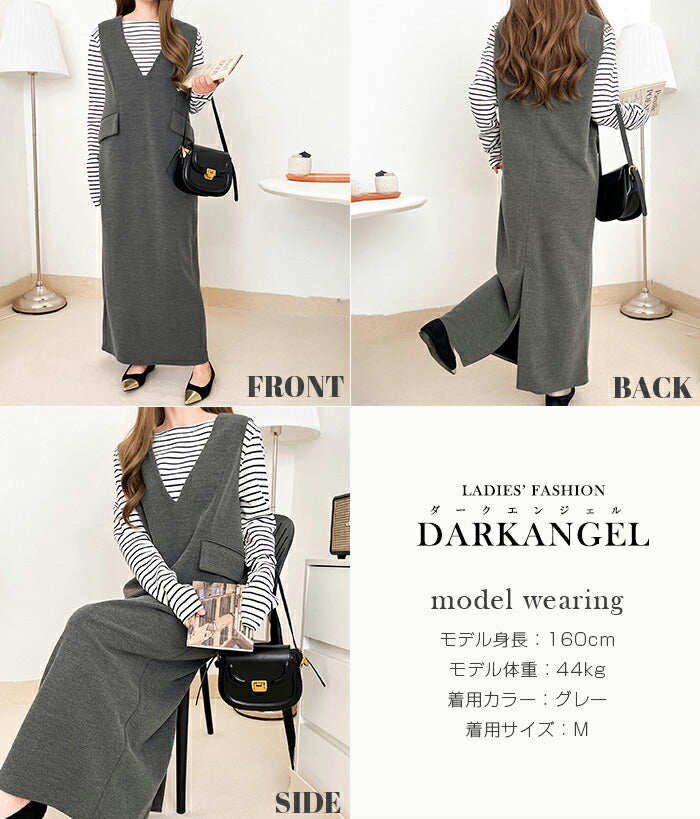 Vネックジャンスカ