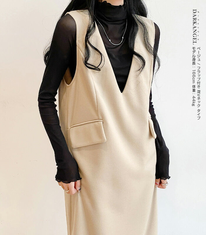 Vネックジャンスカ