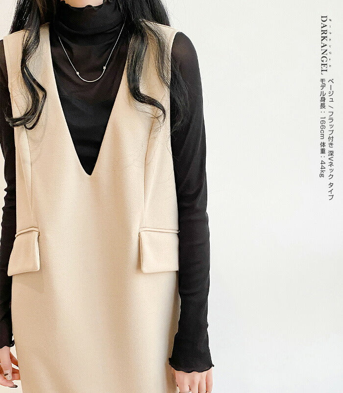 Vネックジャンスカ