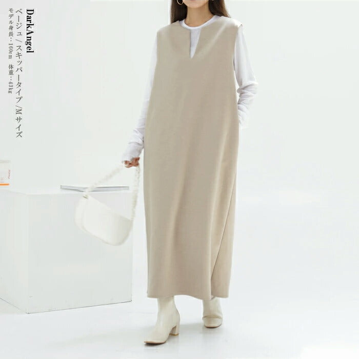 Vネックジャンスカ