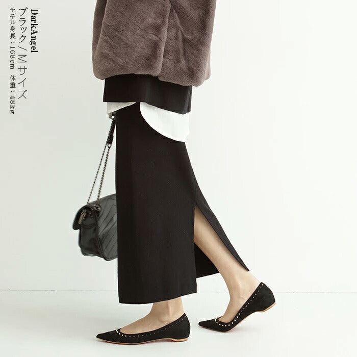 ウォッシャブルニットナロースカート