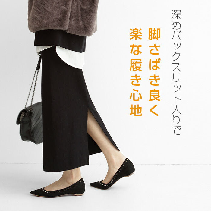 ウォッシャブルニットナロースカート