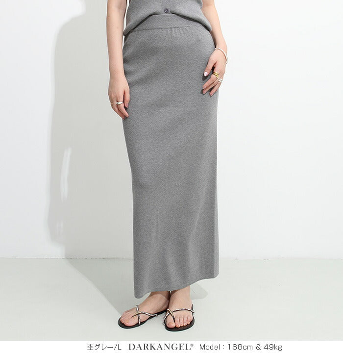 ウォッシャブルニットナロースカート