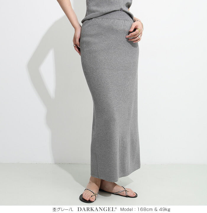 ウォッシャブルニットナロースカート