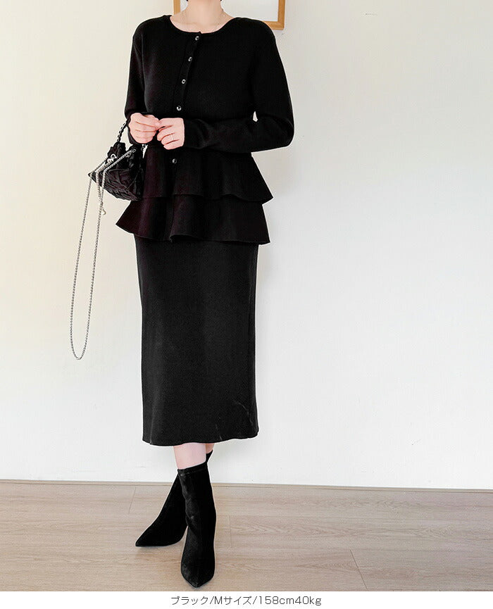 2wayペプラムニットセットアップ