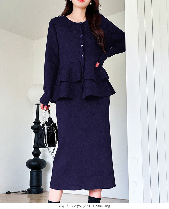 2wayペプラムニットセットアップ