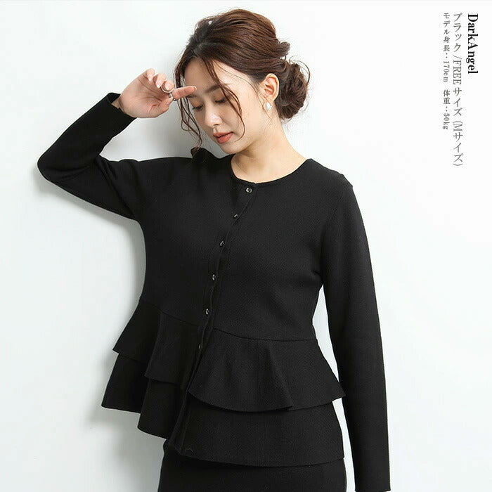 2wayペプラムニットセットアップ