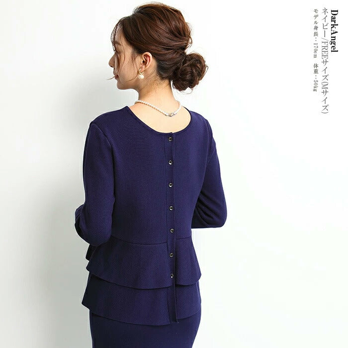 2wayペプラムニットセットアップ