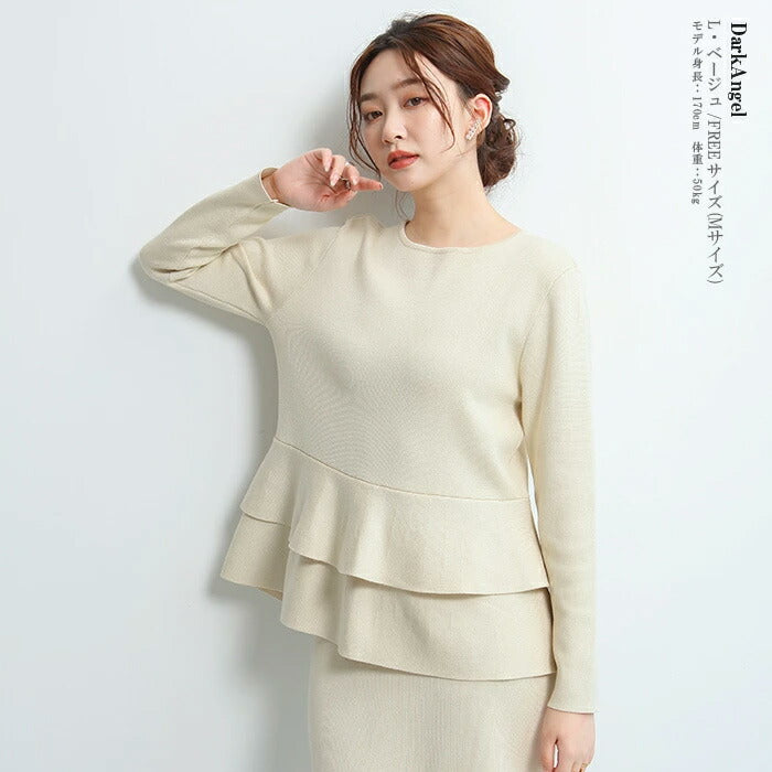 2wayペプラムニットセットアップ