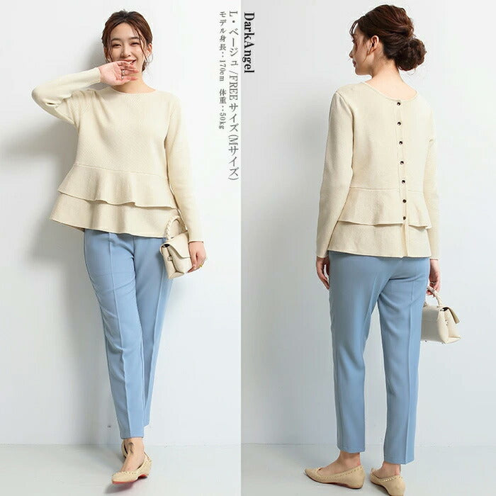 2wayペプラムニットセットアップ