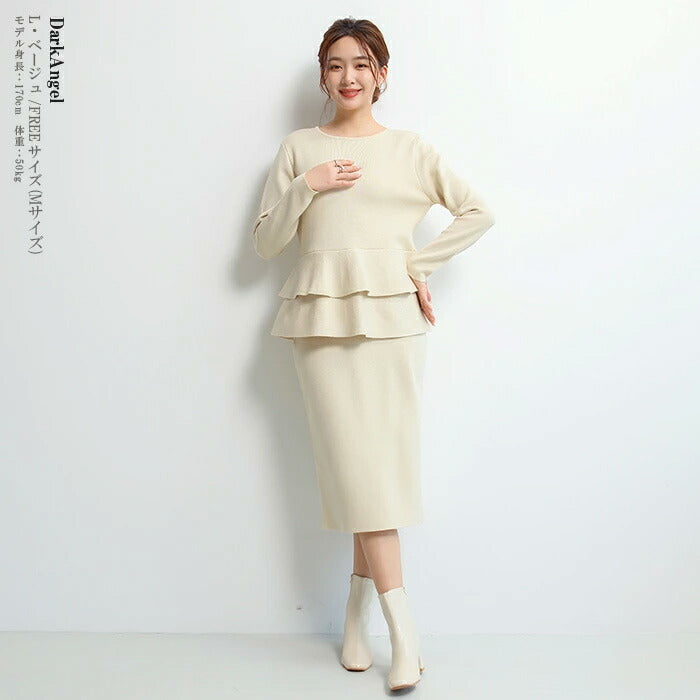 2wayペプラムニットセットアップ