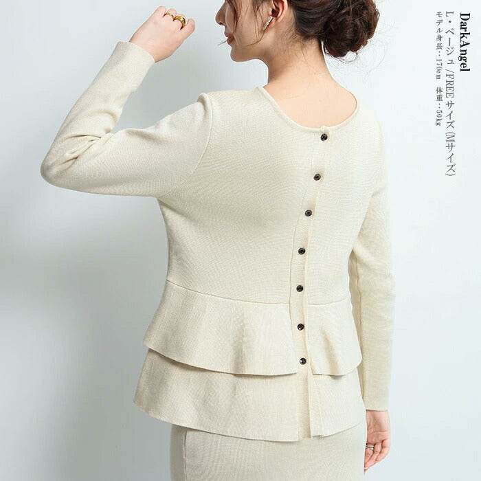 2wayペプラムニットセットアップ