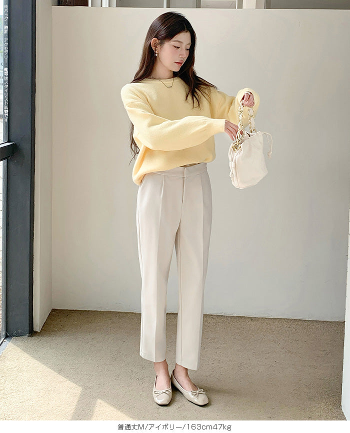 裏起毛 テーパードパンツ