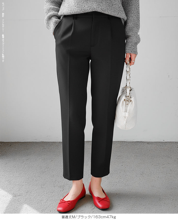 裏起毛 テーパードパンツ