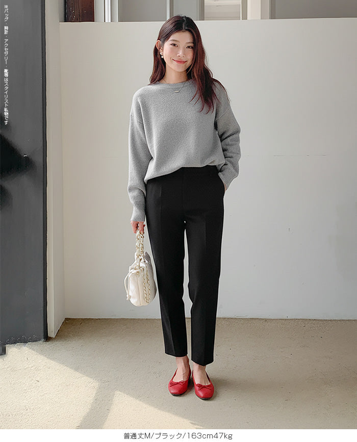 裏起毛 テーパードパンツ