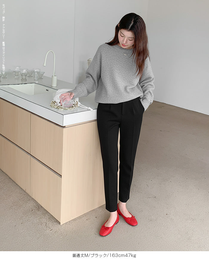 裏起毛 テーパードパンツ