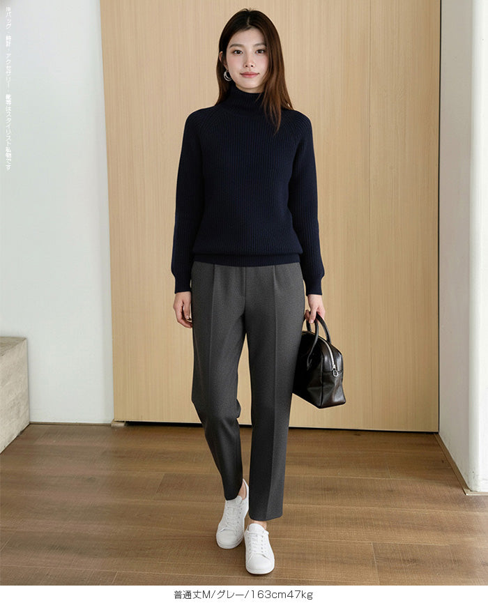 裏起毛 テーパードパンツ