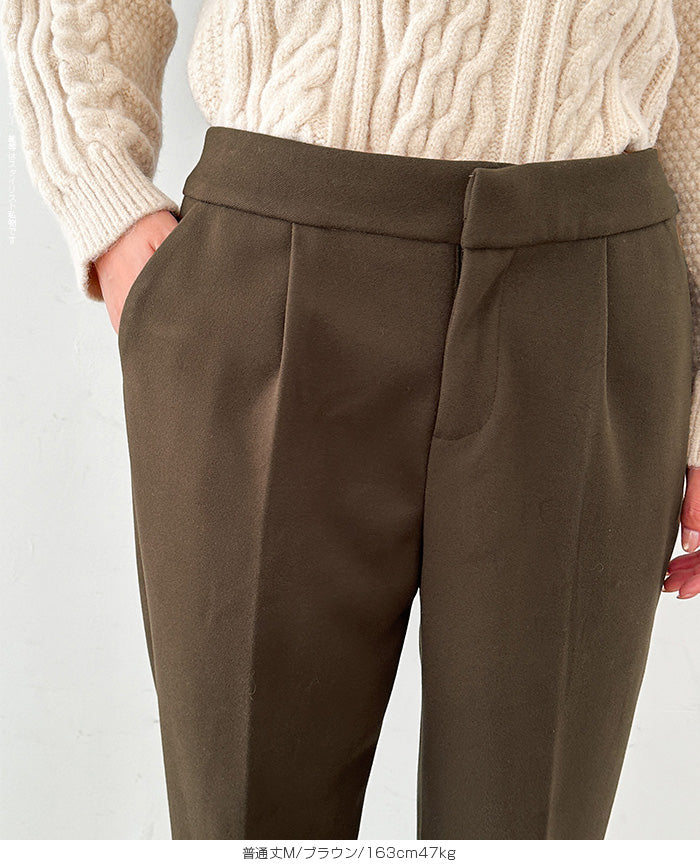 裏起毛 テーパードパンツ