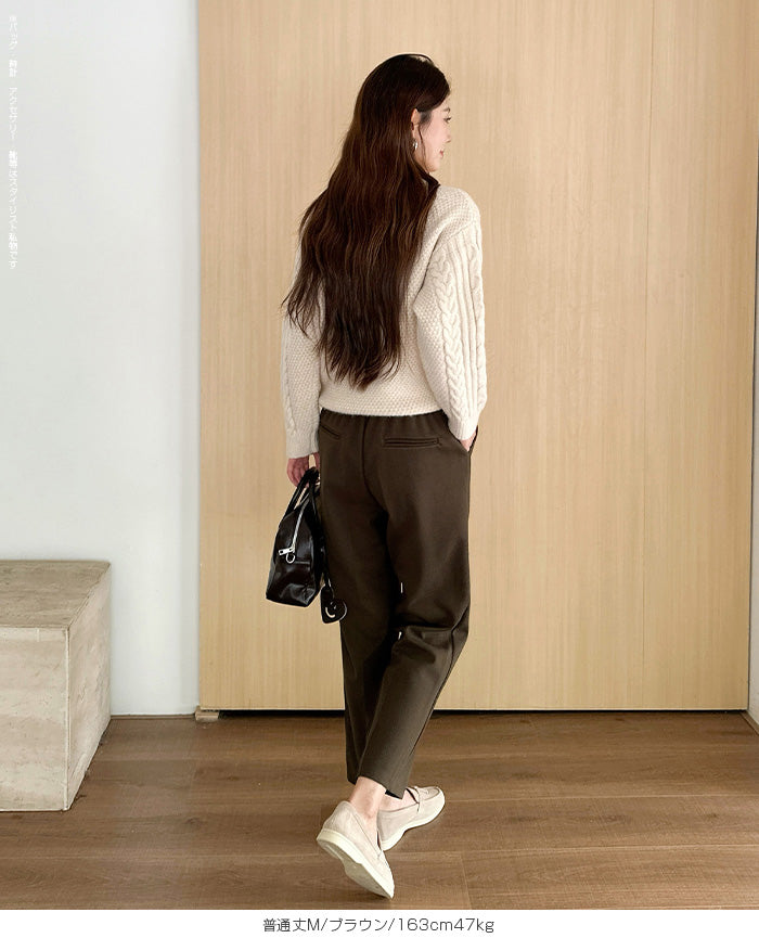 裏起毛 テーパードパンツ