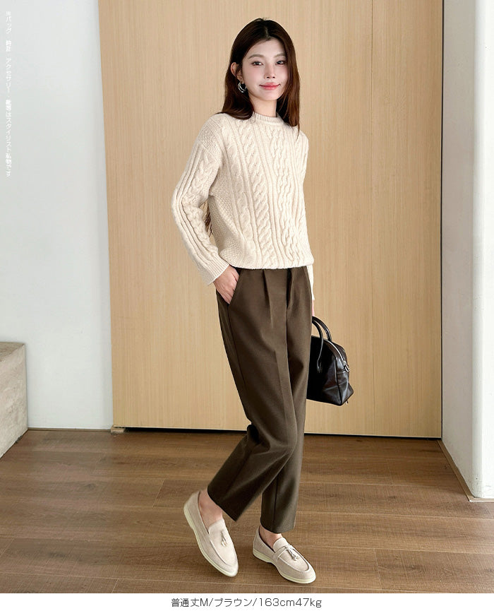 裏起毛 テーパードパンツ