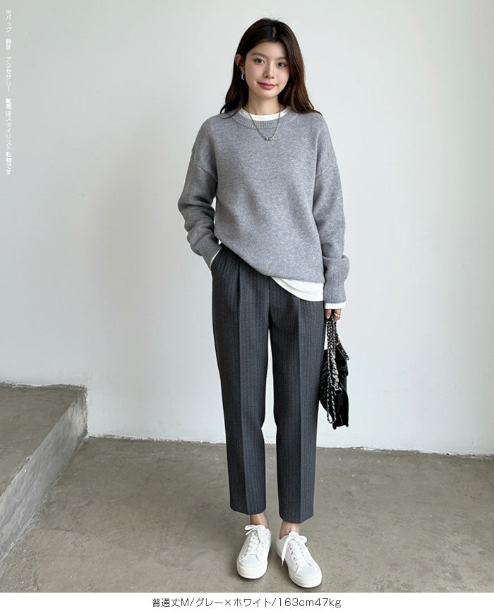 裏起毛 テーパードパンツ