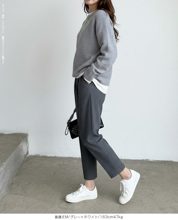 裏起毛 テーパードパンツ