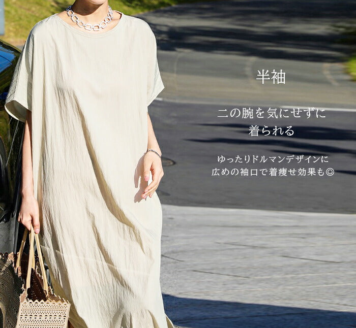 リネン風ノースリーブワンピース
