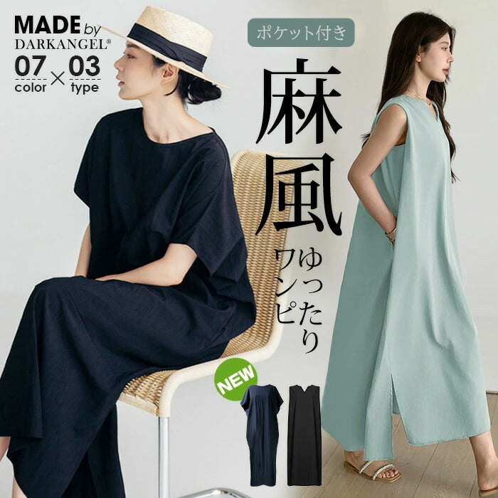 リネン風ノースリーブワンピース