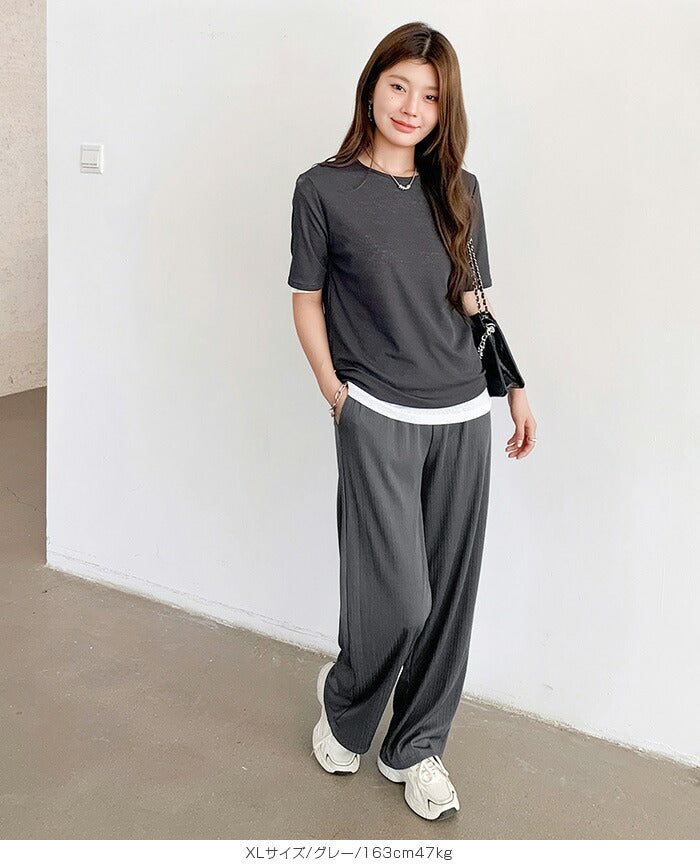 さらてろランダムリブワイドパンツ