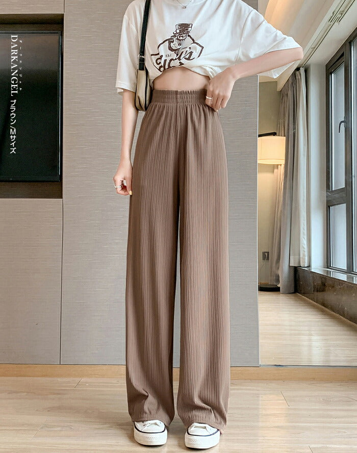 さらてろランダムリブワイドパンツ