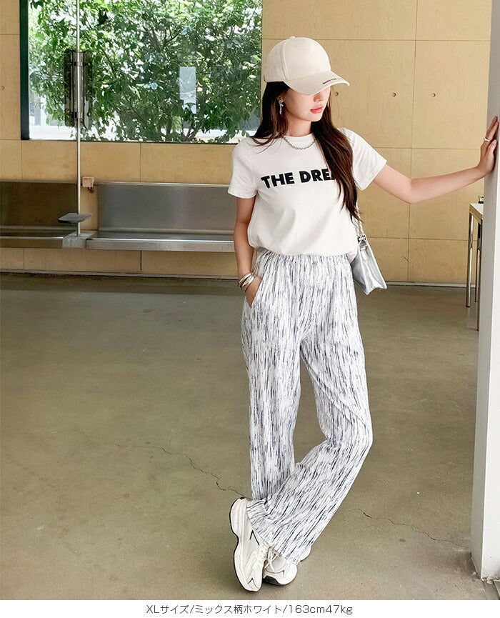 さらてろランダムリブワイドパンツ