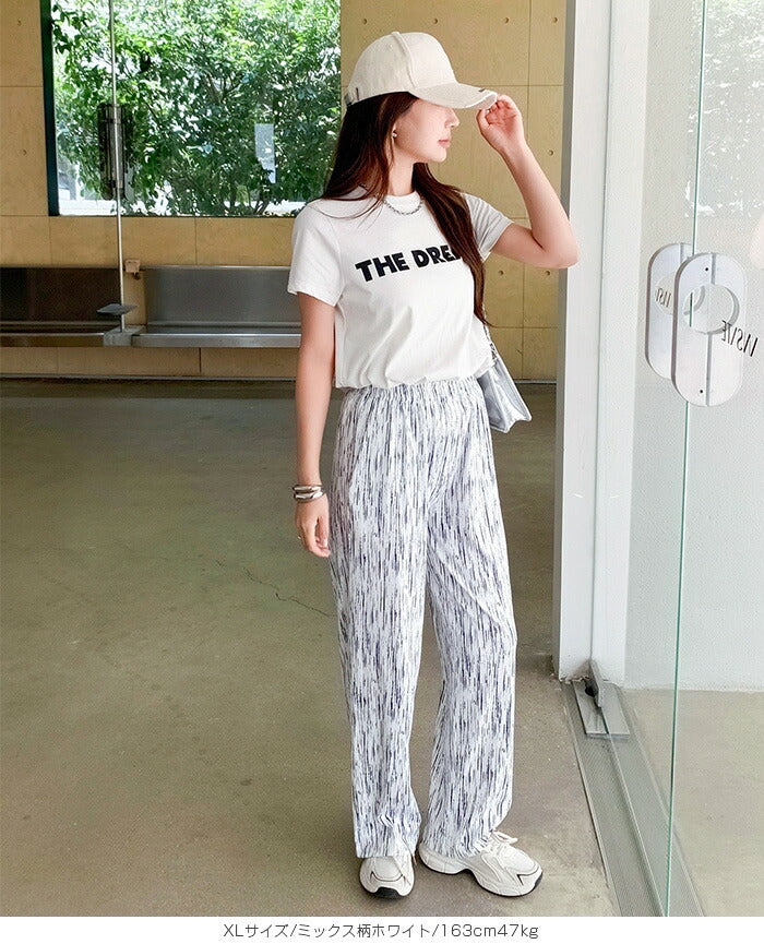 さらてろランダムリブワイドパンツ