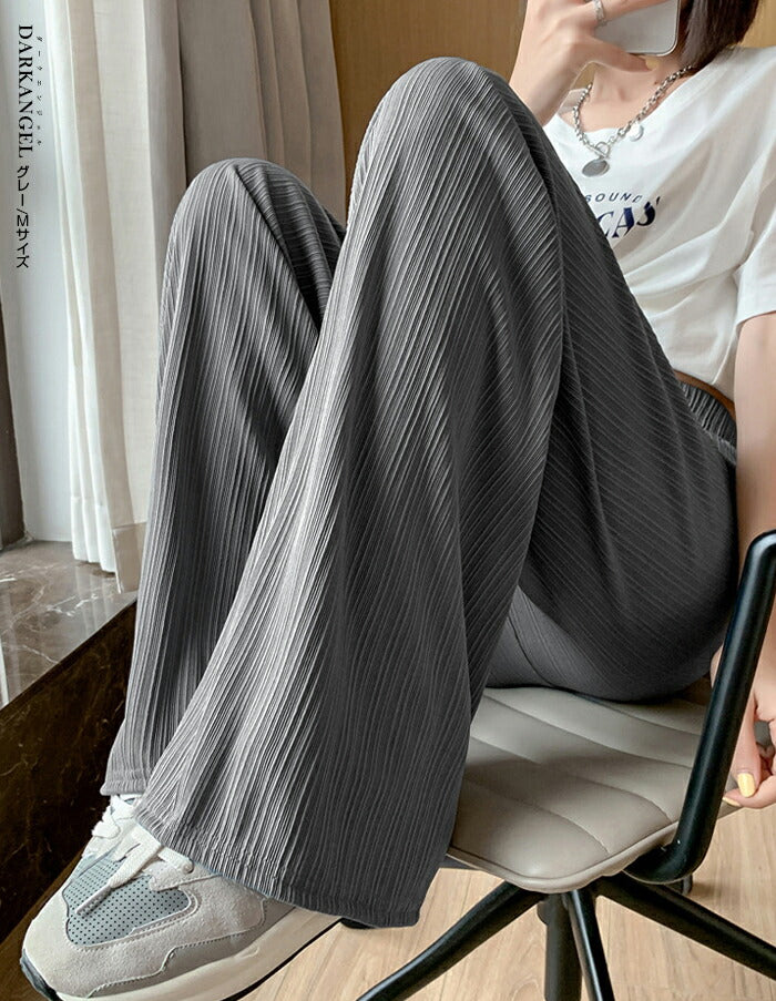 さらてろランダムリブワイドパンツ