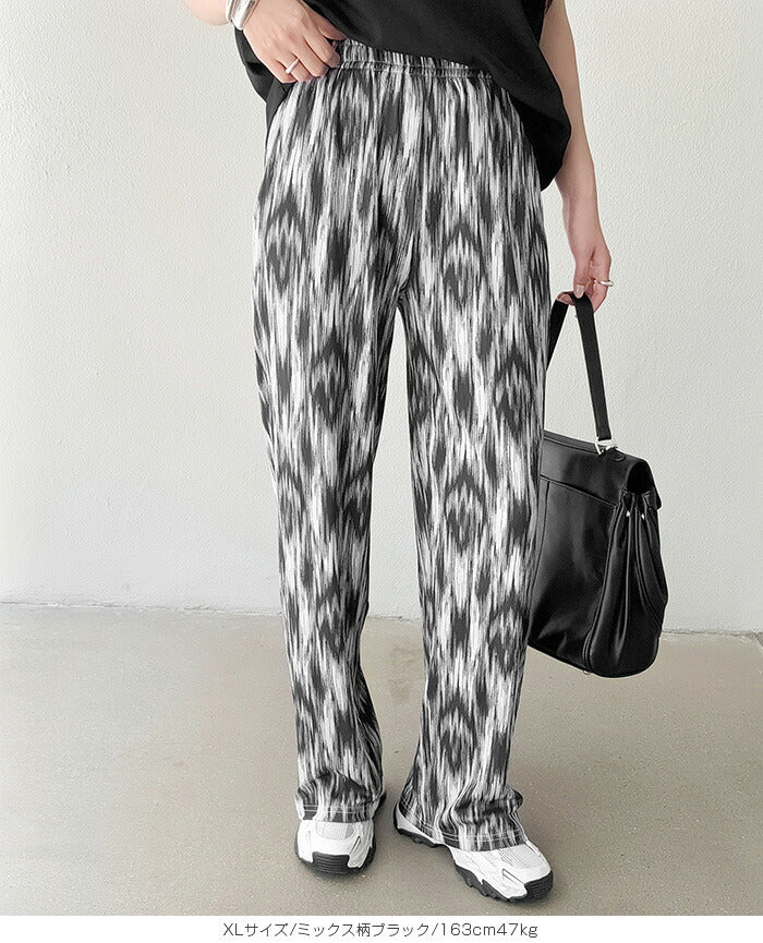 さらてろランダムリブワイドパンツ