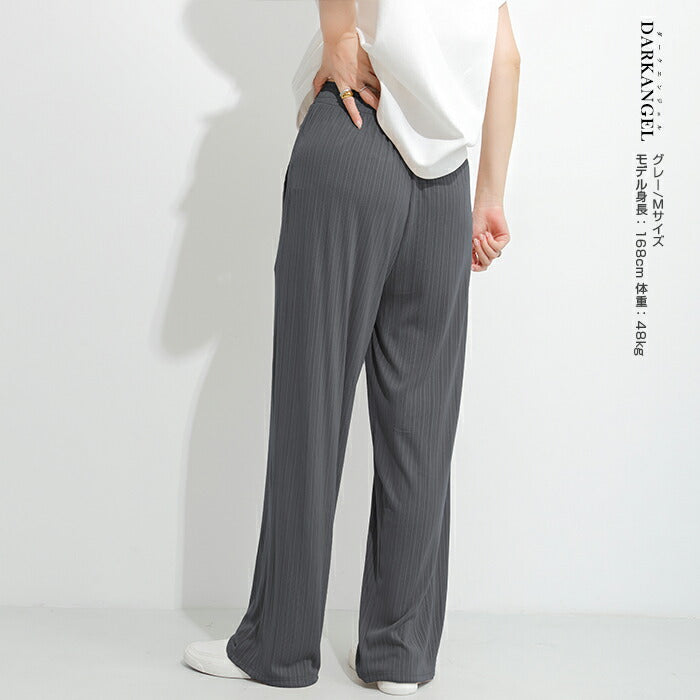 選べる丈・素材イージーワイドパンツ