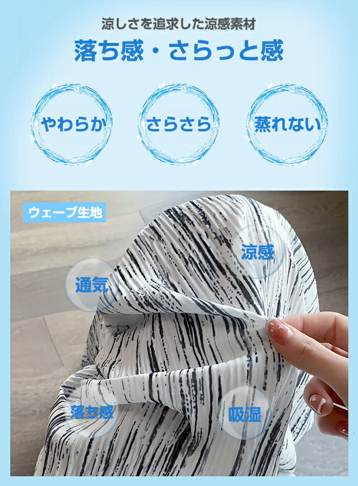 選べる丈・素材イージーワイドパンツ