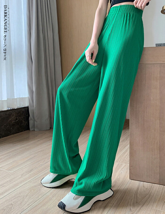 さらてろランダムリブワイドパンツ