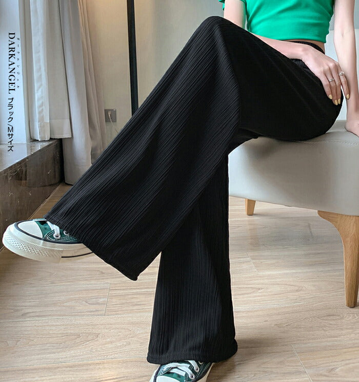 さらてろランダムリブワイドパンツ