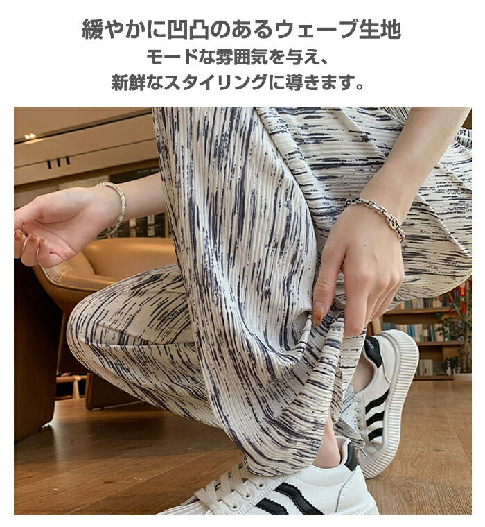 さらてろランダムリブワイドパンツ