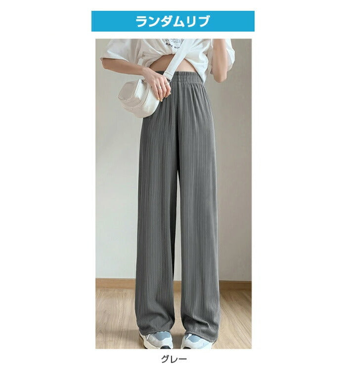 選べる丈・素材イージーワイドパンツ