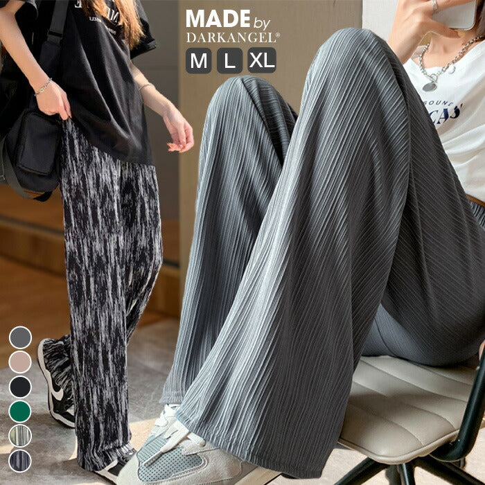 さらてろランダムリブワイドパンツ