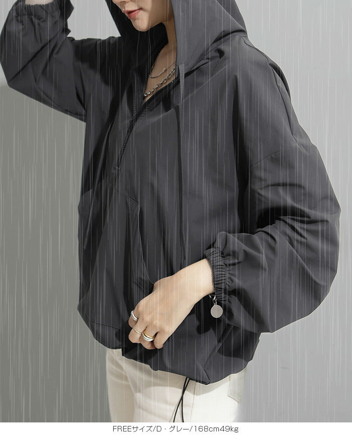 撥水アノラックパーカー