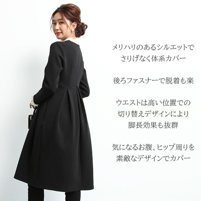 レースタックフレアワンピース