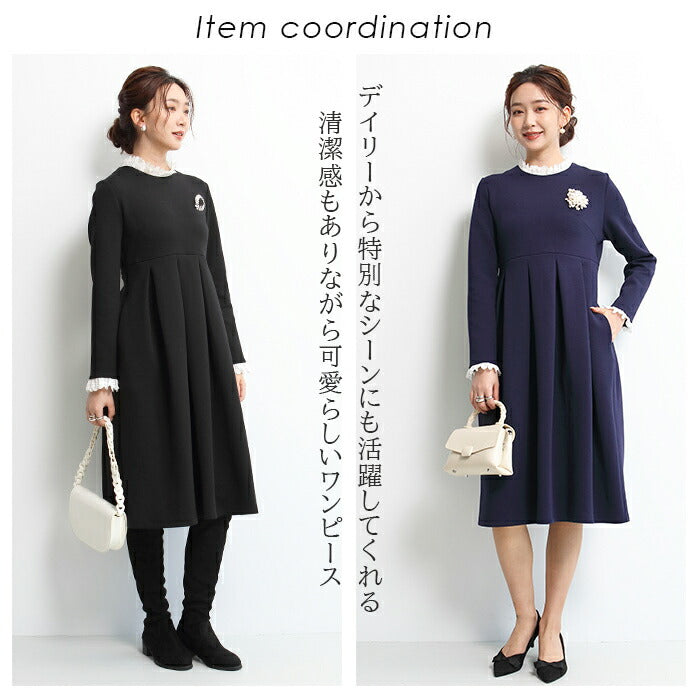 レースタックフレアワンピース