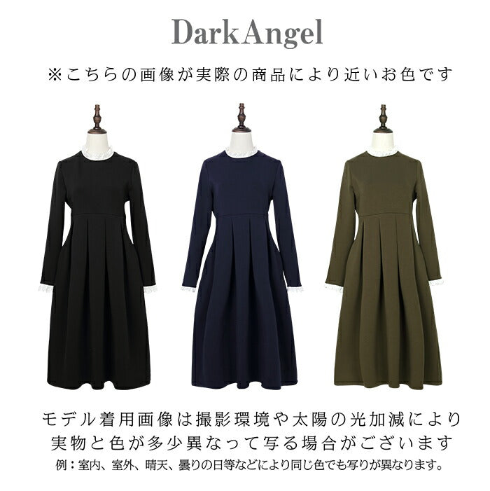 レースタックフレアワンピース