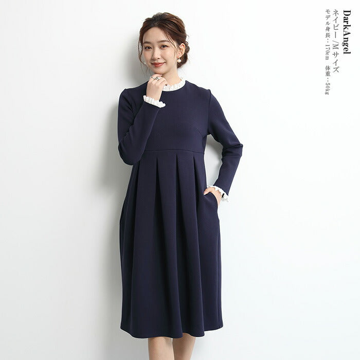 レースタックフレアワンピース