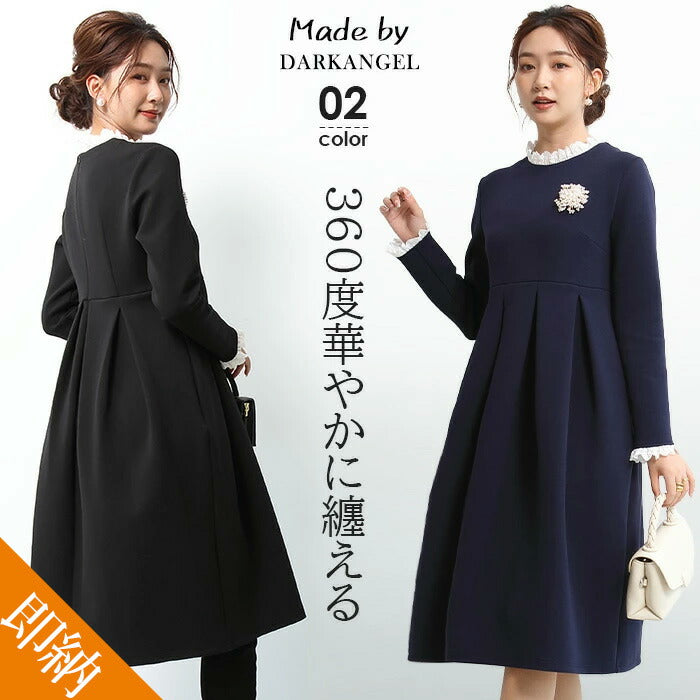 レースタックフレアワンピース