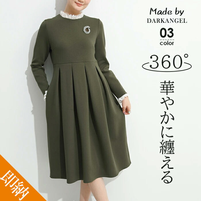 レースタックフレアワンピース