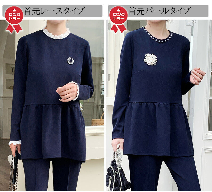 ペプラムセットアップ