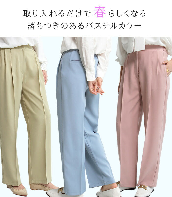 ダブルタックワイドパンツ